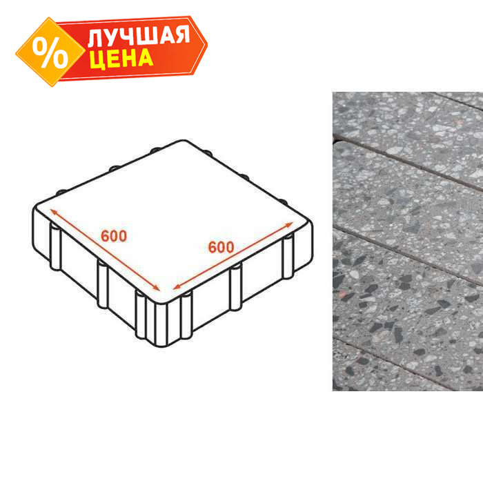 Плита тротуарная Готика Granite FINO, Галенит 600x600x80 мм